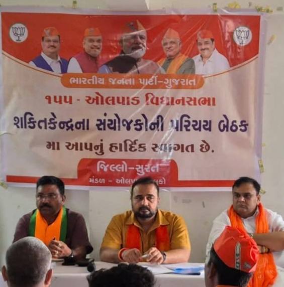 તા.૨૮-૧૨-૨૦૨૫ ના રોજ ગુજરાત ભાજપ પ્રદેશ પ્રમુખ શ્રી જગદીશ વિશ્વકર્માજીએ સંગઠનના પ્રદેશ પદાધિકારીઓની નિમણૂક કરી. સંગઠનના નવનિયુક્ત પ્રદેશ મહામંત્રીને અભિનંદન અને શુભકામનાઓ.